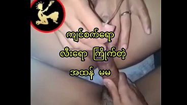 Amateur Myanmar Girl love Dick and Sex Toy, Sexy Fucked, Real Homemade